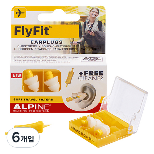 알파인 플라이핏 비행용 이어플러그, 3개
