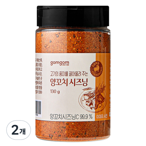 곰곰 양꼬치 시즈닝, 130g, 2개
