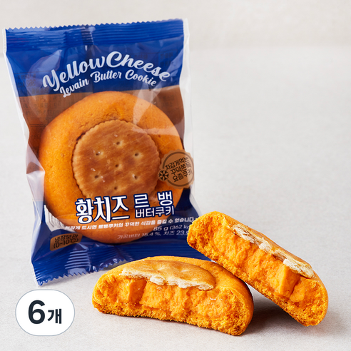 황치즈 르뱅 버터쿠키, 85g, 6개