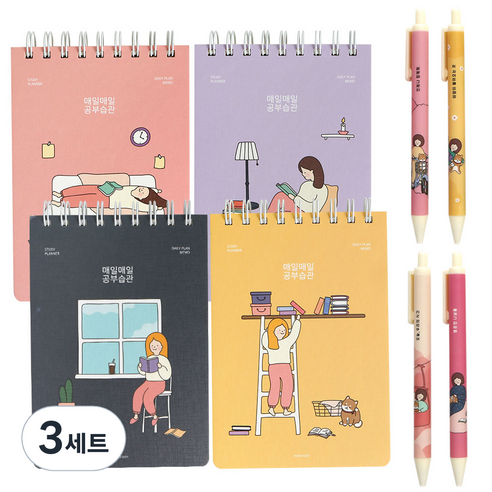 핑크풋 3000 공부 습관 스터디 플래너 4종 + 1000 보리 볼펜 0.38mm 4종 세트, 핑크 + 퍼플 + 네이비 + 옐로우(플래너), 랜덤발송(볼펜), 3세트