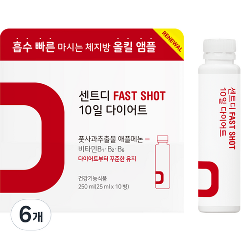 센트 센트디 패스트샷 10일 풋사과 다이어트 보조제 10p, 250ml, 6개