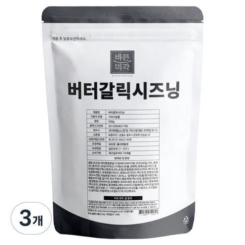 바른미각 버터갈릭 시즈닝, 500g, 3개