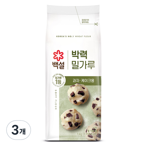백설 박력 밀가루, 1kg, 3개
