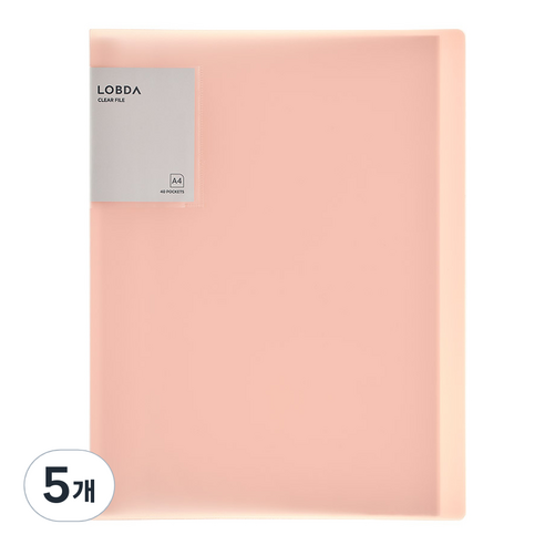 롭다 40포켓 클리어파일 A4, 소이핑크, 5개
