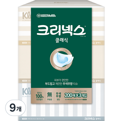크리넥스 클래식 천연펄프 미용티슈 2겹, 200매, 9개