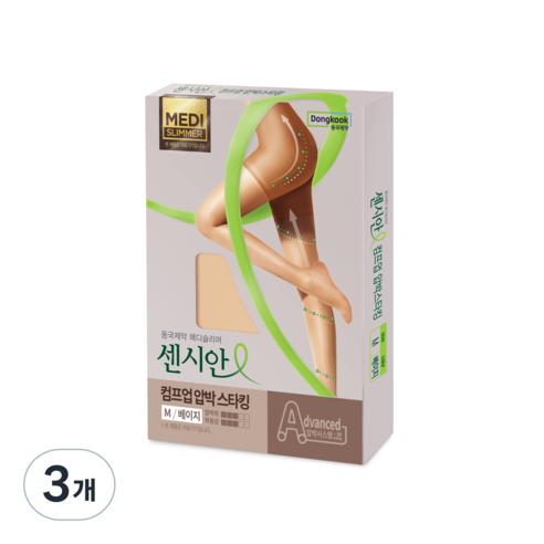 센시안 컴프업 의료용 압박스타킹 베이지, 팬티형, 3개