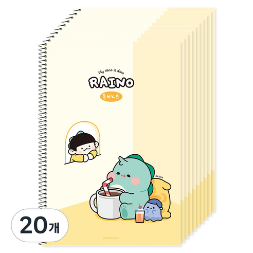 포포팬시 라이노 초등 독서노트, 옐로우, 20개