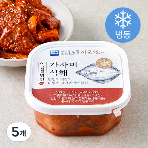 이금선명인 가자미식해 (냉동), 180g, 5개