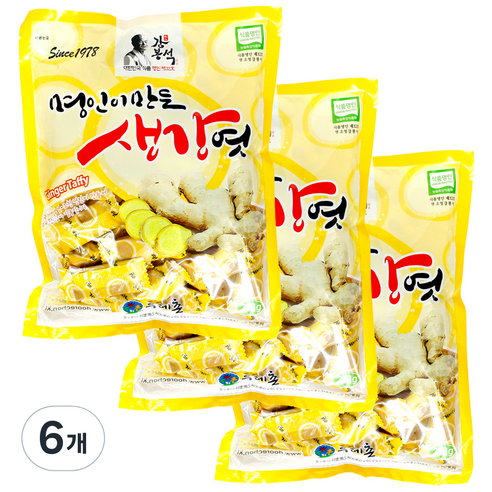 두레촌 강봉석 명인이 만든 생강엿, 250g, 6개