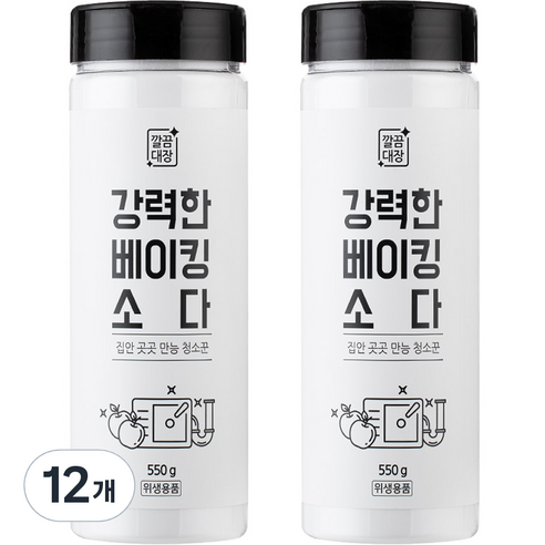깔끔대장 강력한 베이킹소다, 12개, 550g