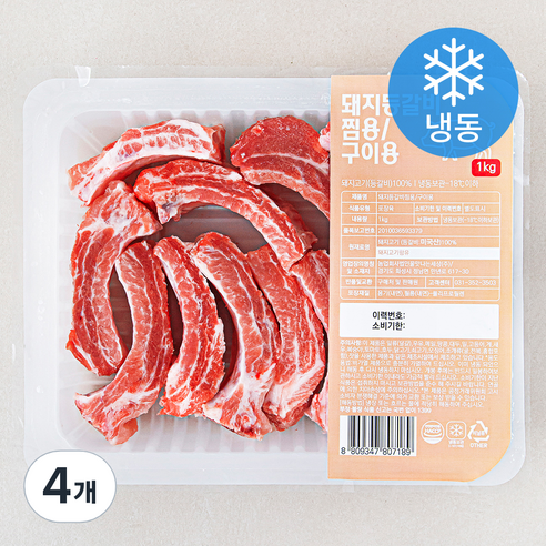 꿀맛나는세상 미국산 돼지등갈비 찜 구이용 (냉동), 1kg, 4개