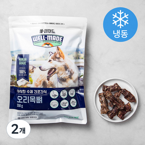 웰메이드 강아지 수제건조간식 (냉동), 오리목뼈, 2개