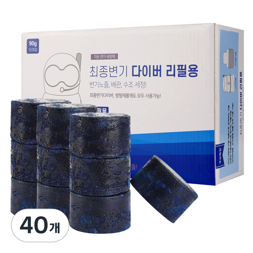 소다스쿨 자동 변기세정제 최종변기 다이버 리필, 90g, 40개