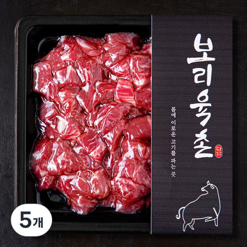 보리육촌 국내산 소고기 양지 세절 국거리용 (냉장), 5개, 250g