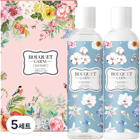 부케가르니 바디 2종 선물세트 베이비파우더향, 5세트