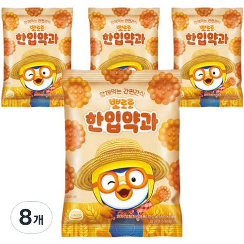 어니스트에프엔비 뽀로로 한입약과
