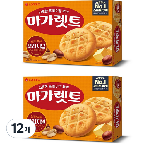 마가렛트 오리지널, 352g, 12개