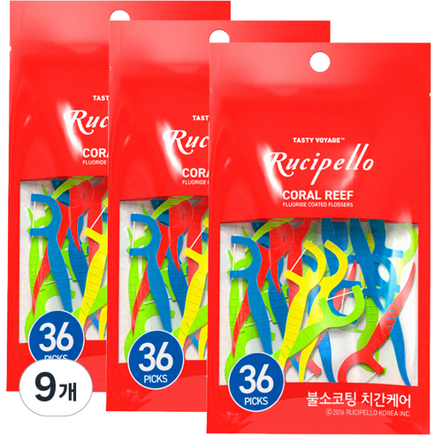 루치펠로 코랄리프 치실 71mm, 36개입, 9개