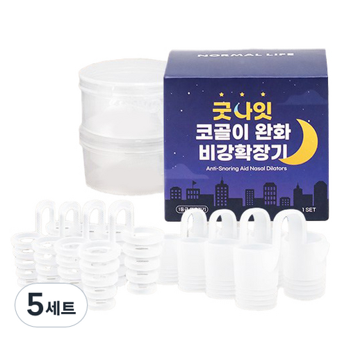 노멀라이프 굿나잇 비강확장기 2종 x 4p 세트, 5세트