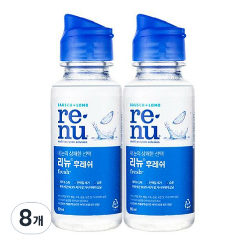 리뉴 후레쉬 렌즈세정액, 60ml, 8개