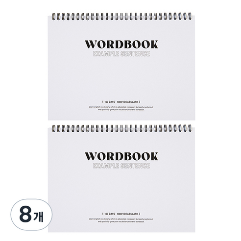 안테나샵 익스텐시브 워드북 B5 예문형, 8개, 화이트