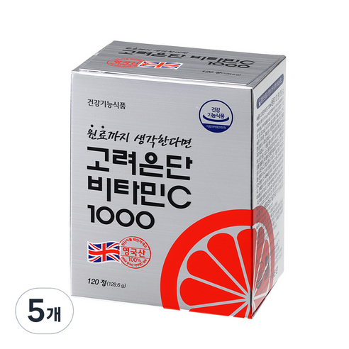 고려은단 비타민C 1000, 120정, 5개