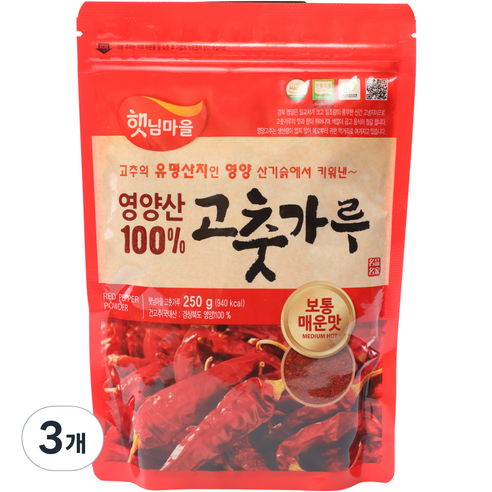 햇님마을 경북 영양산 100% 고춧가루, 250g, 3개