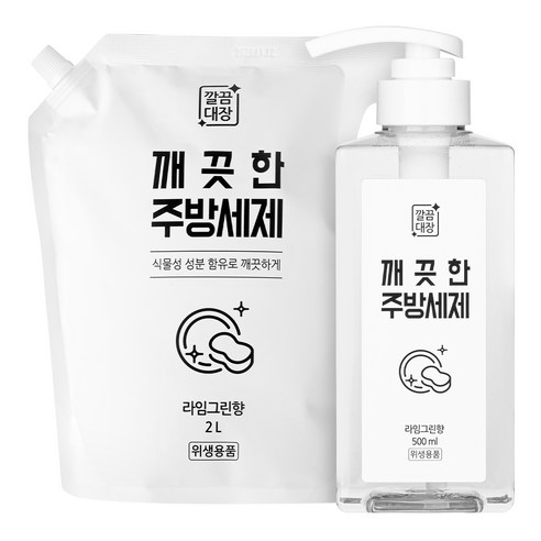 깔끔대장 깨끗한 주방세제 500ml + 대용량 리필 2L 라임그린향, 1세트