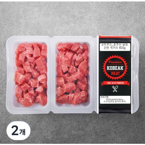 코빅푸드 호주산 냉장 간편 국거리 소고기 (냉장), 600g, 2개
