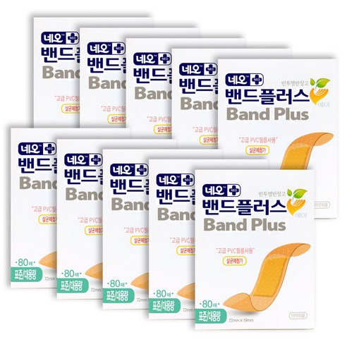 네오밴드플러스 밴드플러스에이 반투명반창고 표준 80매입, 10개