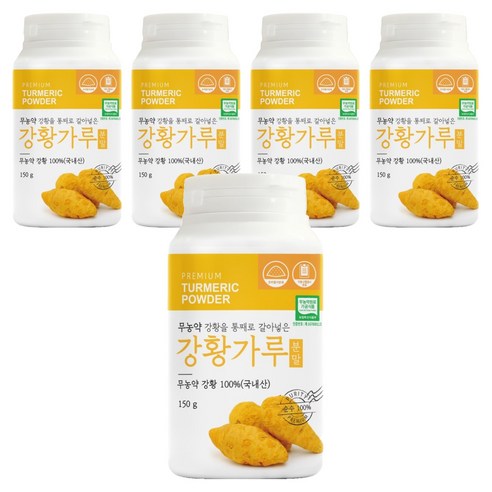유기농마루 통째로 갈아넣은 강황가루, 150g, 5개