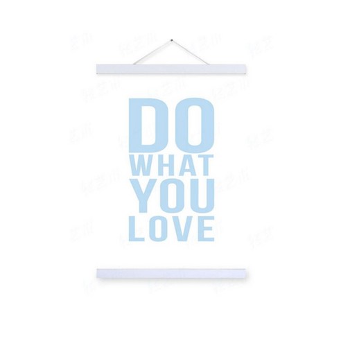 인테리어포스터1 do want you love, 스카이