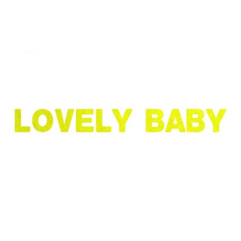 와니데코_접착이니셜 _LOVELY BABY, 옐로우