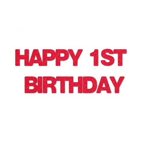 와니데코_접착이니셜 _HAPPY 1ST BIRTHDAY, 레드