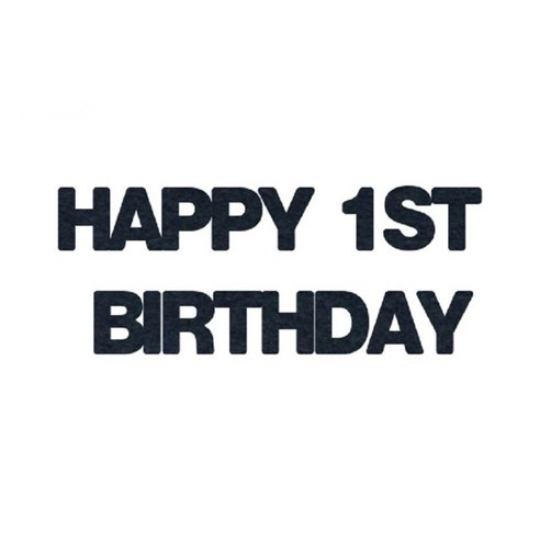 와니데코_접착이니셜 _HAPPY 1ST BIRTHDAY, 블랙