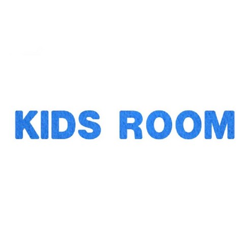 와니데코_접착이니셜 _KIDS ROOM, 블루