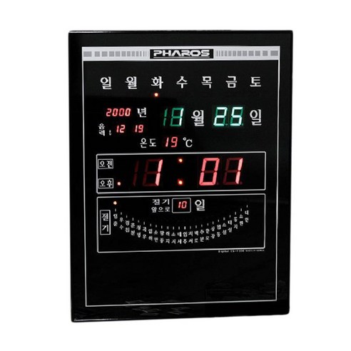디지털 벽시계, 본상품선택, ESF300