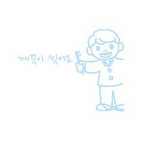 SP-G734) 깨끗이 남아, 라이트스카이