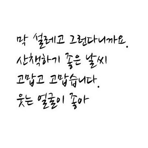 SP-G812 펀 래터링 02, 다크그레이