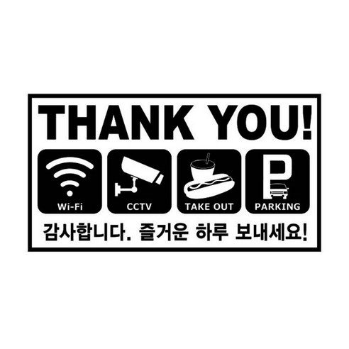 페이퍼스토리 땡유3 포인트스티커, 블랙, 1개