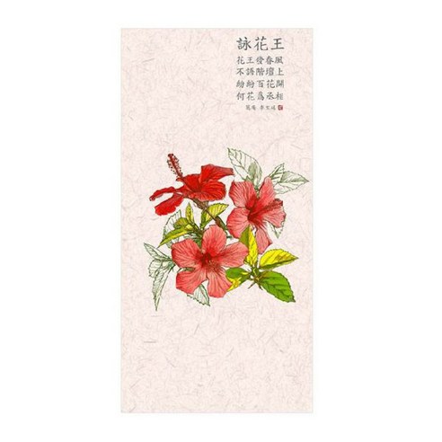프렌체 포인트도어(국민현관) 시트지, YJ-D261 (코팅)