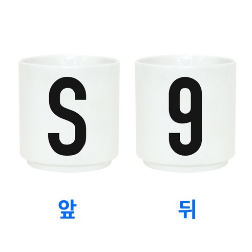 무스토이 이니셜컵, S/9, 1개
