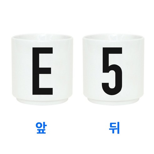 무스토이 이니셜컵, E/5, 1개
