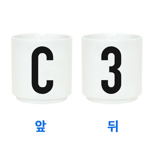 무스토이 이니셜컵, C/3, 1개