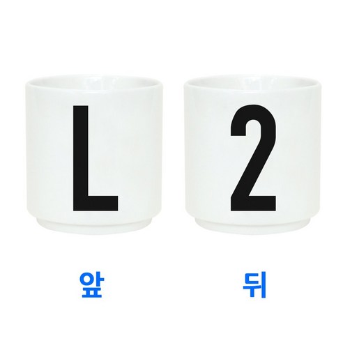 무스토이 이니셜컵, L/2, 1개