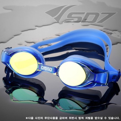 아레나 아동수경 AGW-390MJ, 블루, 1개