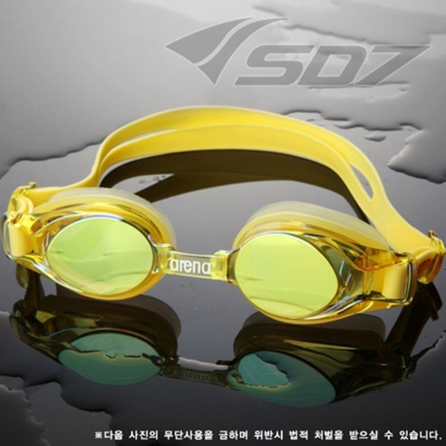 아레나 아동수경 AGW-390MJ, 옐로우, 1개