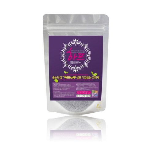 줄눈닷컴 셀프 집 꾸미기 하프HaRP 줄눈코팅세트 바닥용, 블루실버, 135g