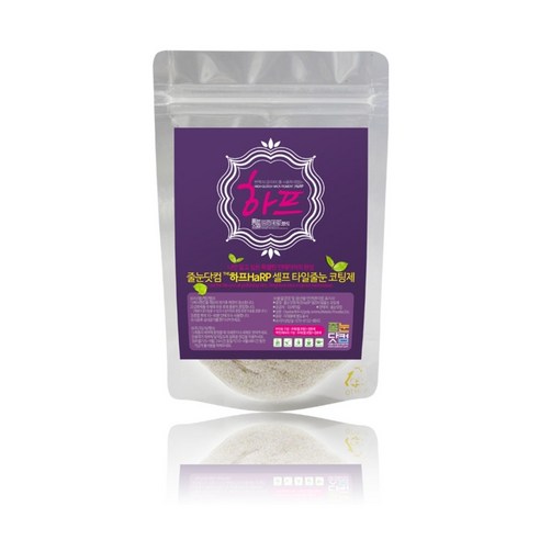 줄눈닷컴 셀프 집 꾸미기 하프HaRP 줄눈코팅세트 바닥용, 펀브라운, 135g