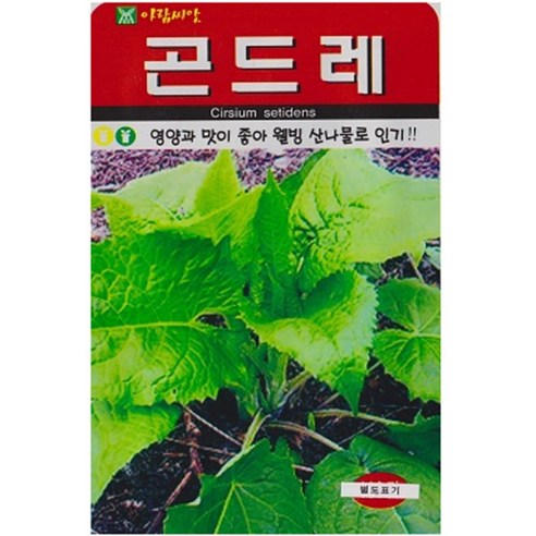 저스틴앤클로이 곤드레 100립 채소산채, 2개